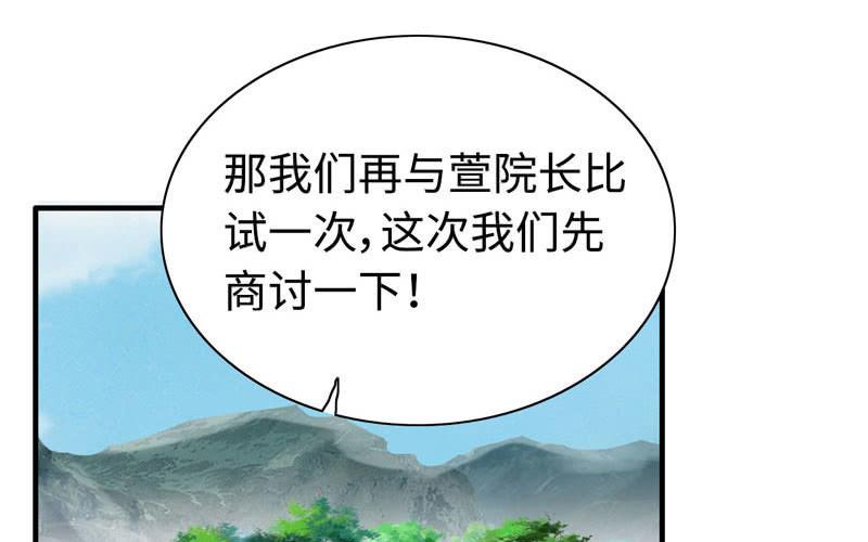 第九十九话59