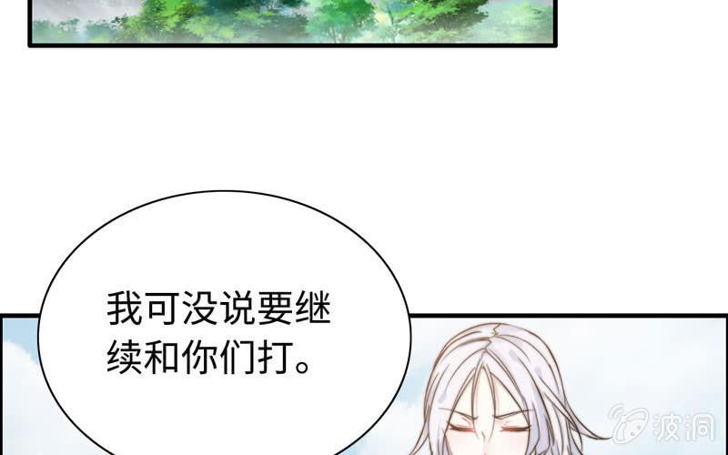第九十九话60