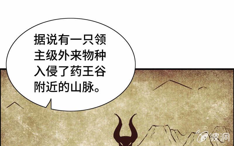 第九十九话64