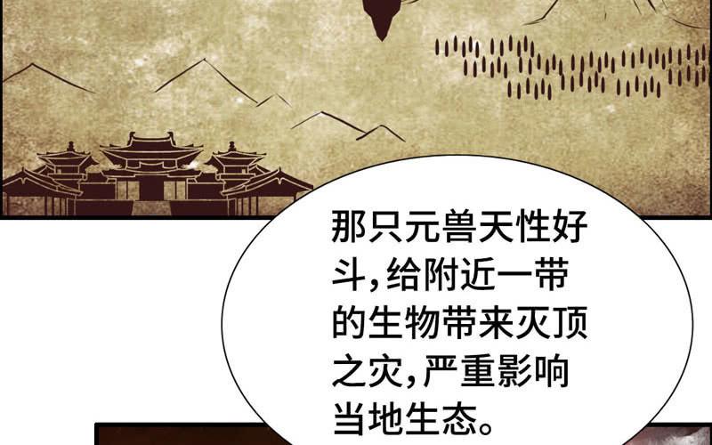 第九十九话65