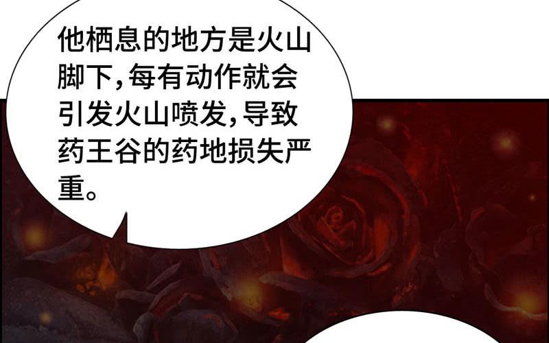 第九十九话67