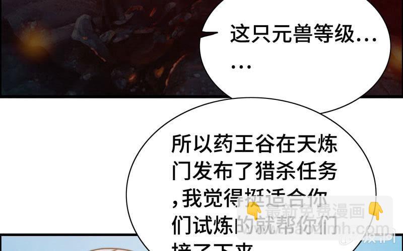 第九十九话68