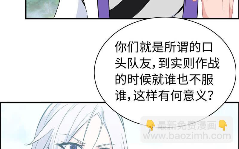 第九十九话7