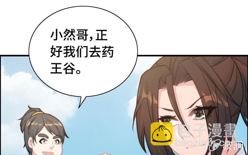 第九十九话72