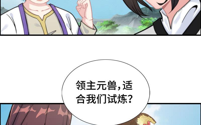 第九十九话73