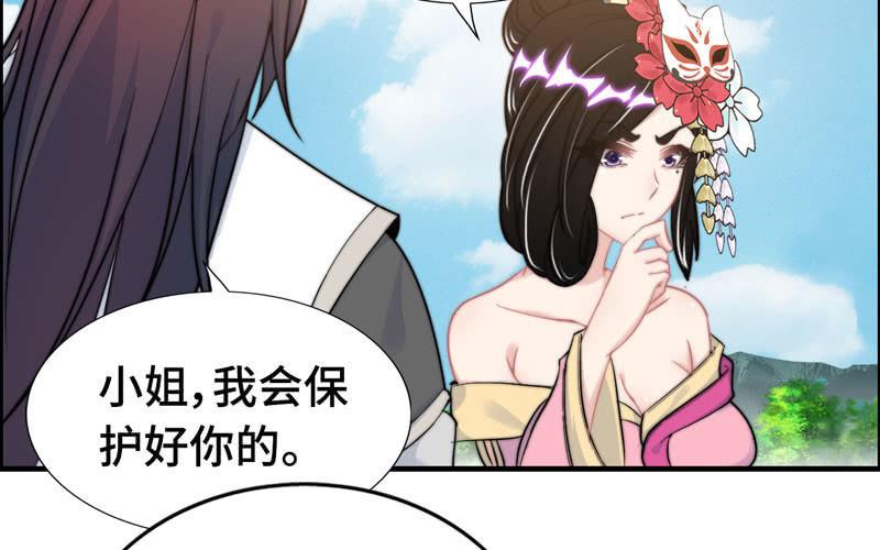 第九十九话74