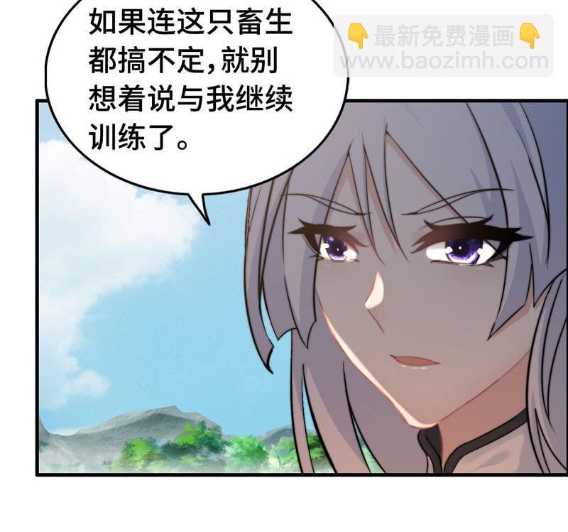 第九十九话75