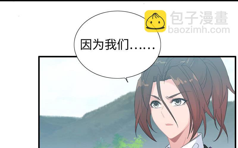 第九十九话9