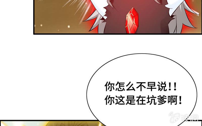 第一百零二44