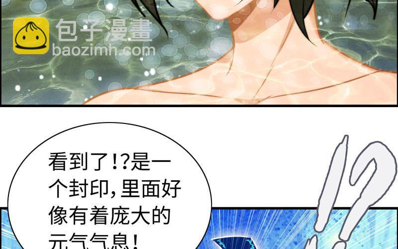 第一百零二7