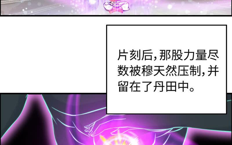 第一百零二74