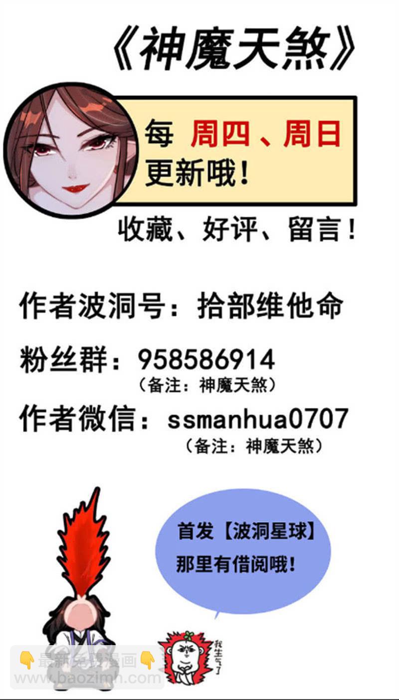 第一百零二77