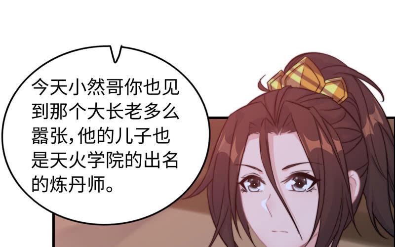 一百零八1