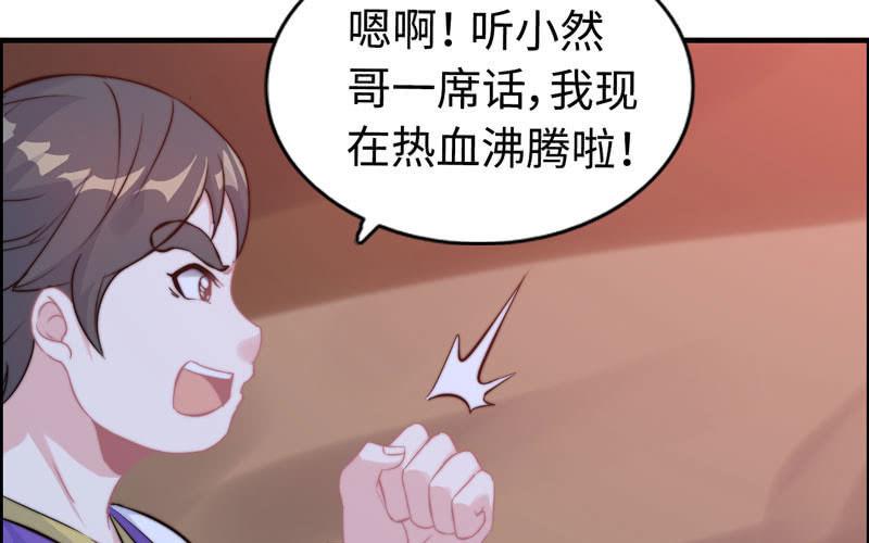 一百零八15