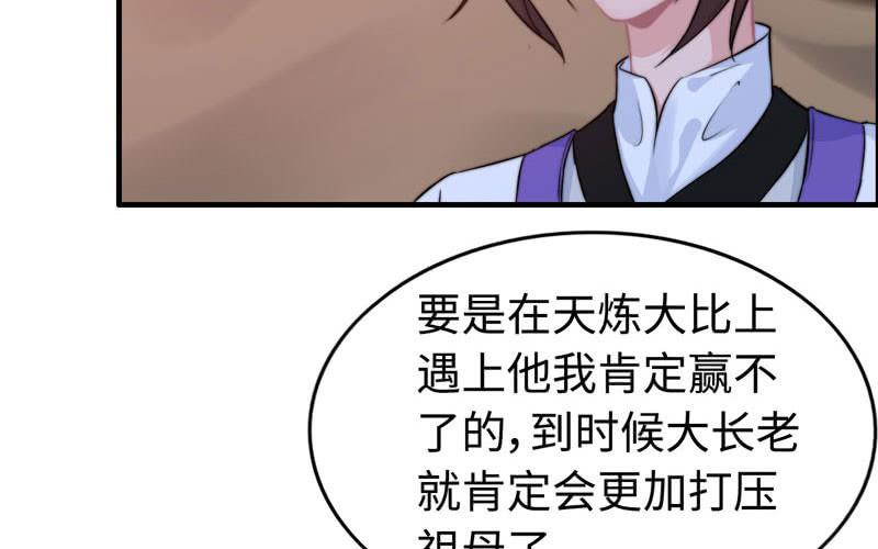 一百零八2