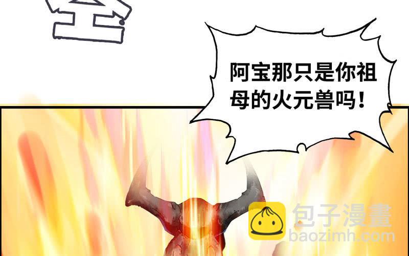 一百零八27