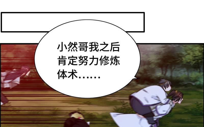 一百零八37