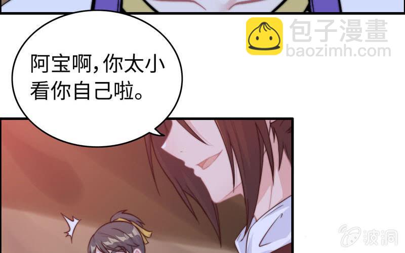 一百零八4