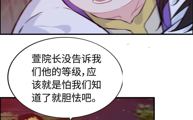 一百零八41