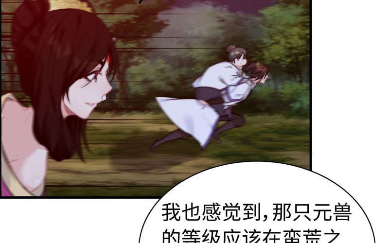 一百零八42