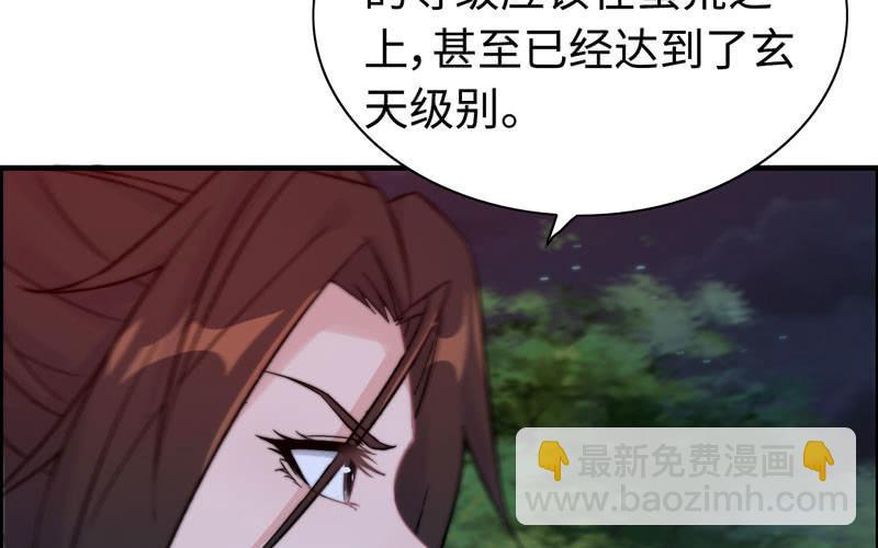 一百零八43