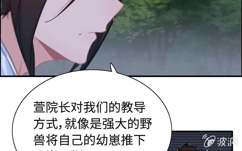 一百零八44