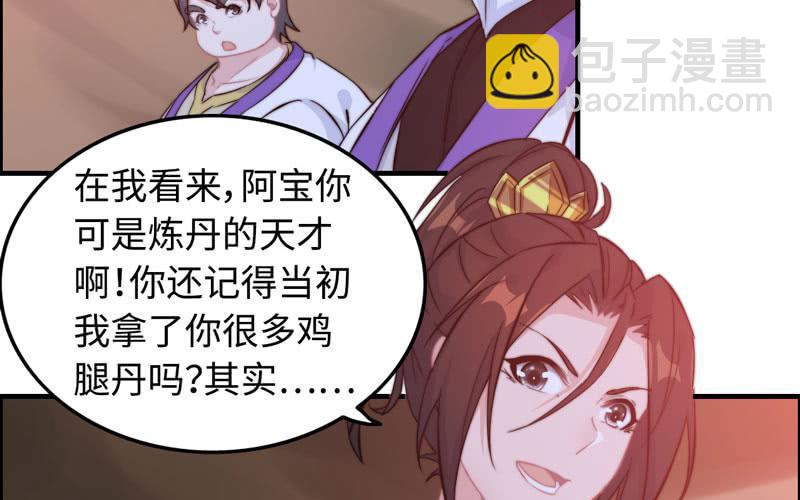 一百零八5
