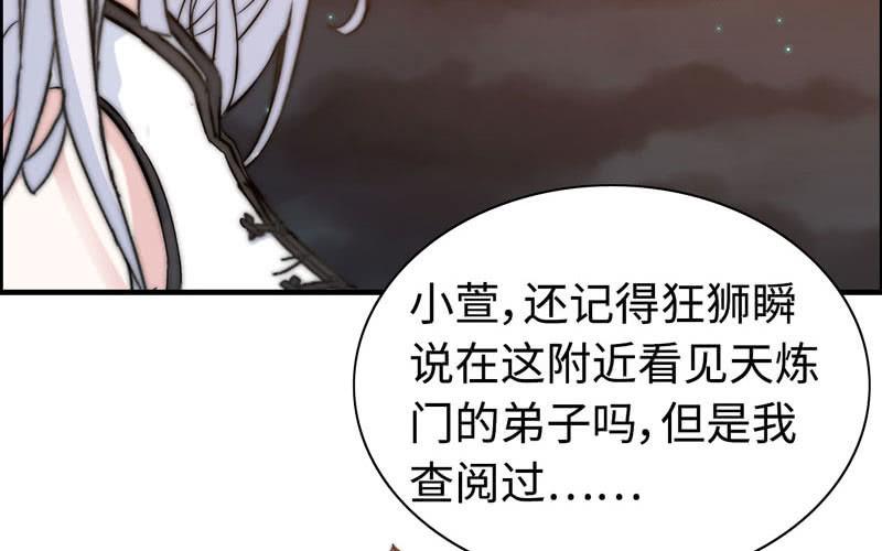 一百零八54