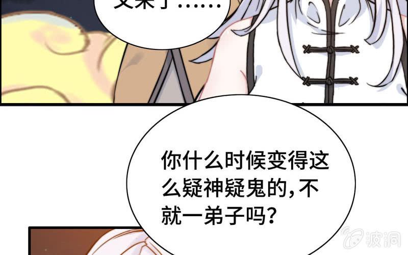 一百零八56
