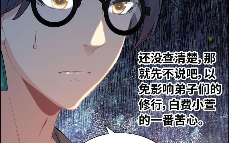 一百零八58