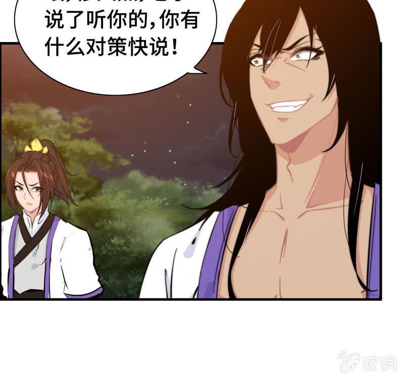 一百零八64