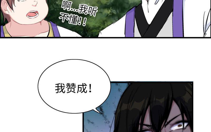 一百零八66