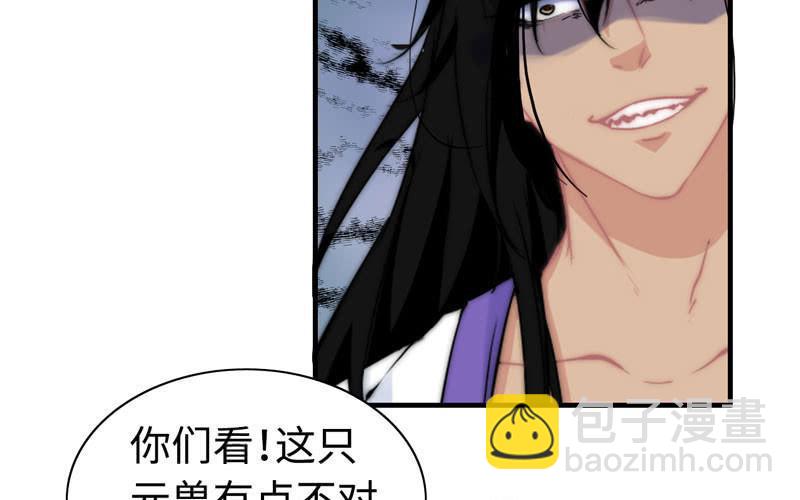 一百零八67