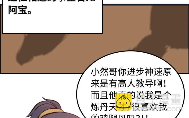 一百零八7