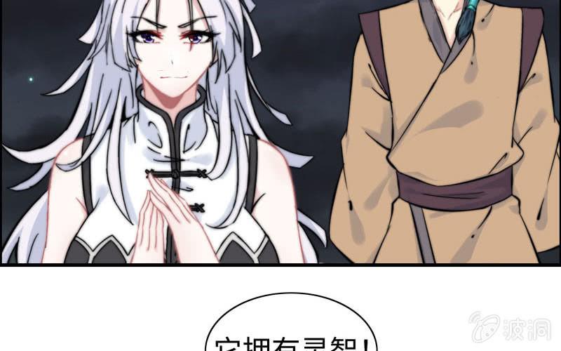 一百零八72