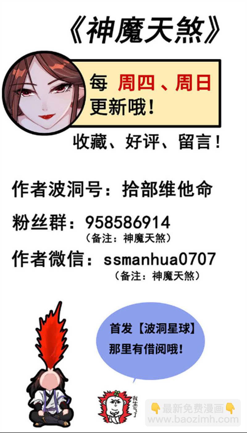 一百零八77