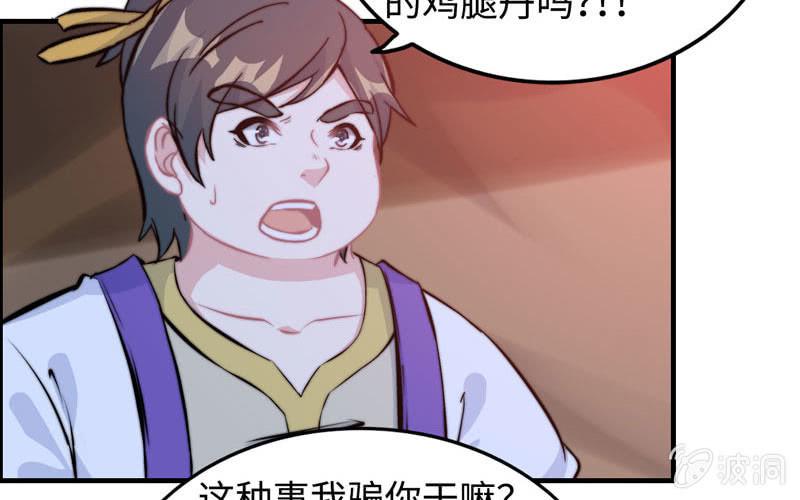 一百零八8