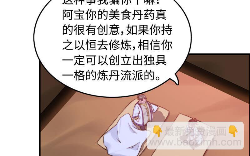 一百零八9