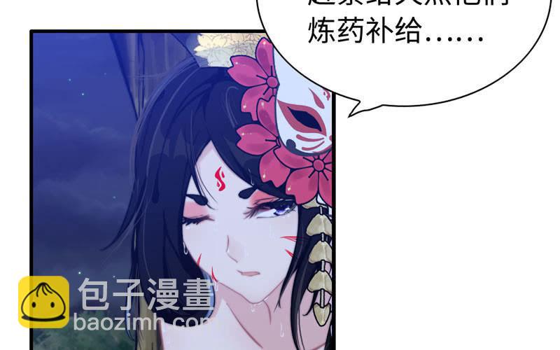 一百一十二27