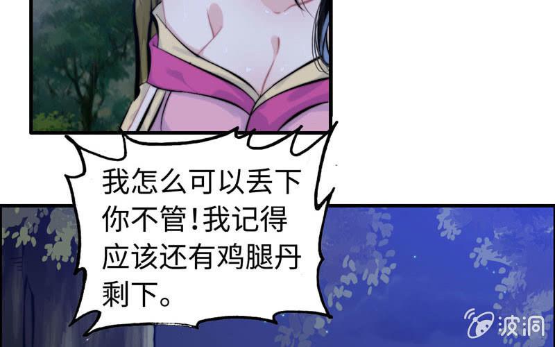 一百一十二28