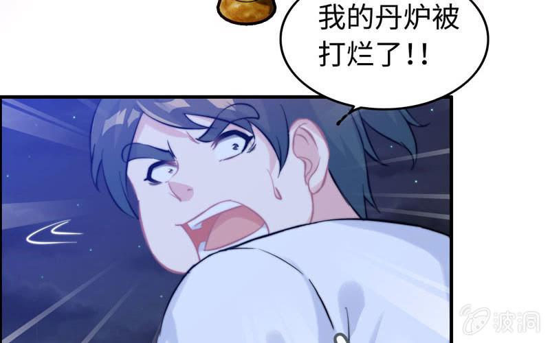一百一十二32