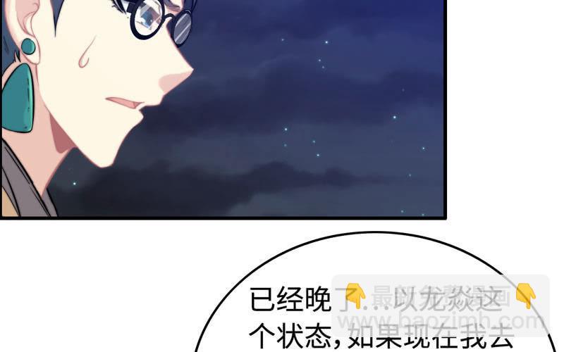 一百一十三21