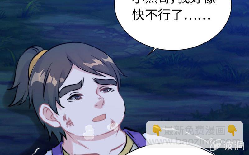 一百一十三44