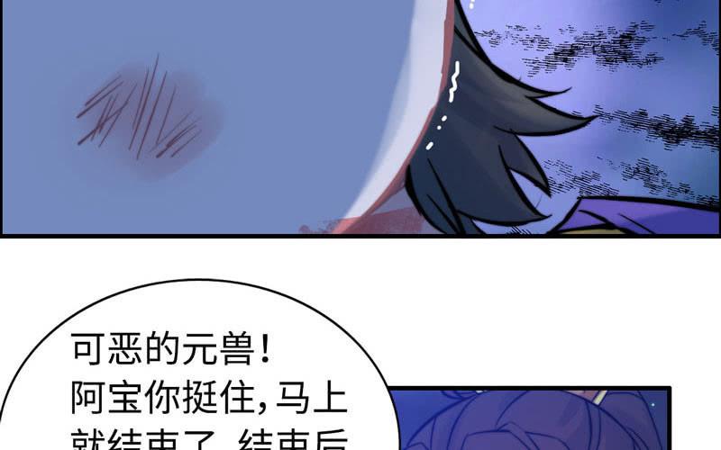 一百一十三50