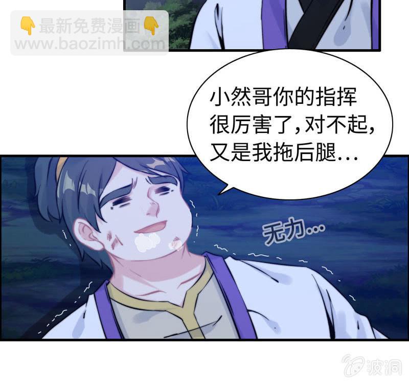一百一十三52