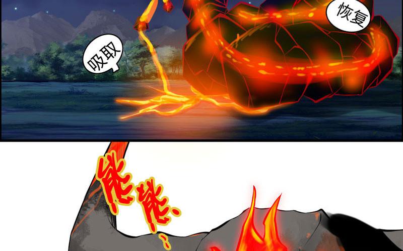 一百一十三79