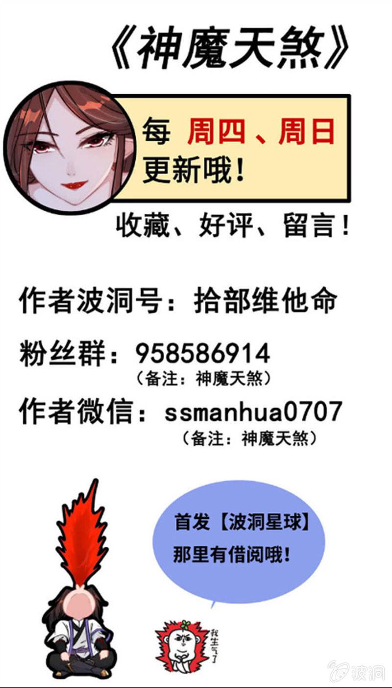 一百一十三96