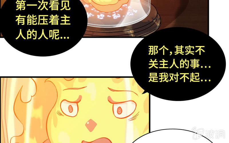 一百一十六20