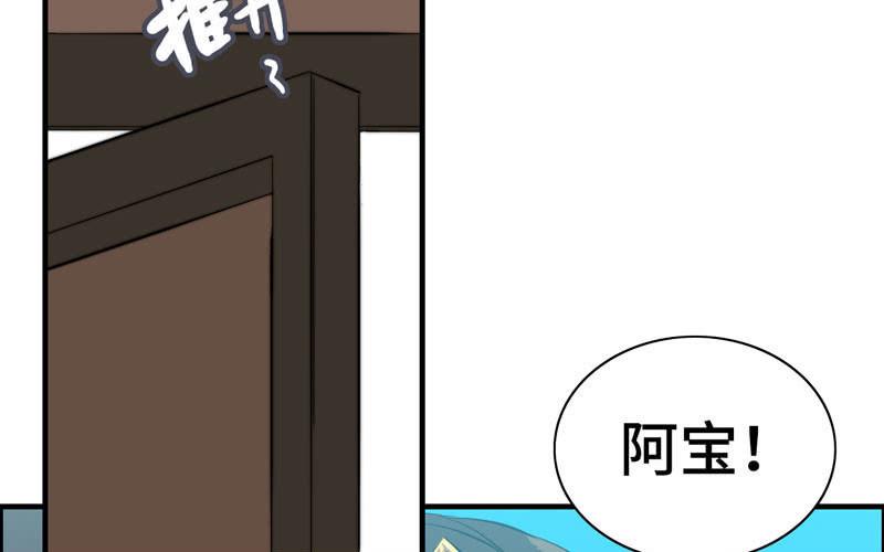 一百一十六29