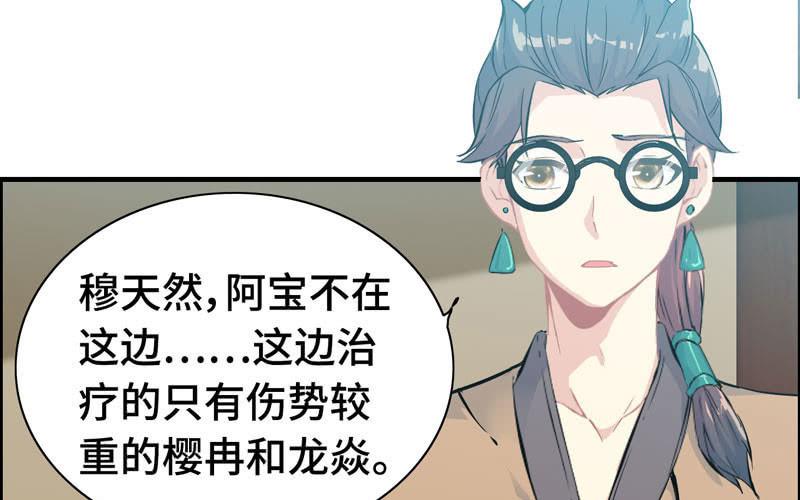 一百一十六33